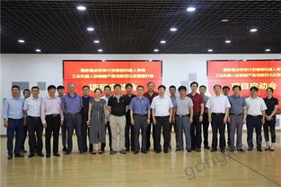 国家重点研发计划智能机器人专项 工业机器人控制器产品性能优化及智能升级项目启动会在浙江智昌集团召开